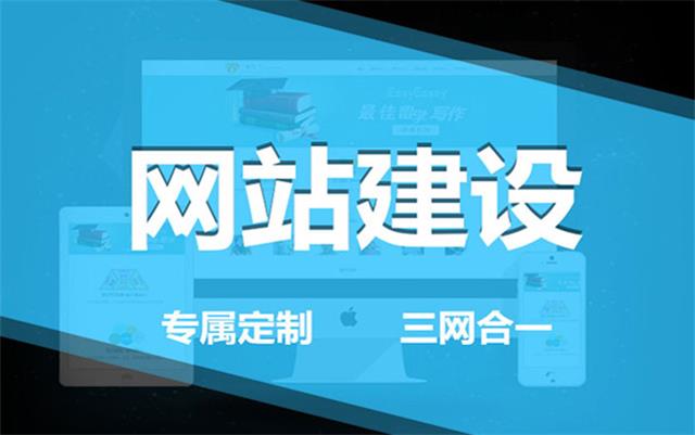 如何判斷一家沈陽(yáng)網(wǎng)絡(luò)公司是否專業(yè)？