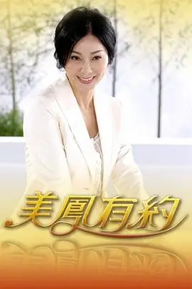 乘风2025 女团竞演